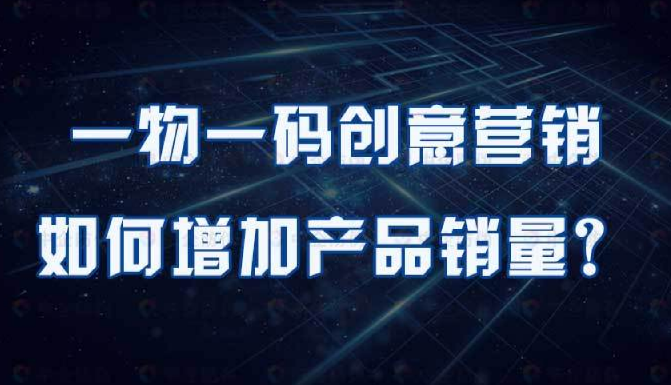 印刷定制防偽標(biāo)簽，有哪些專業(yè)的防偽標(biāo)簽印刷技巧？