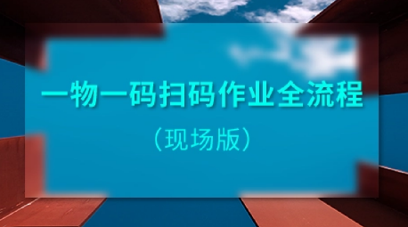 定制防偽標(biāo)簽要多久？防偽技術(shù)的生產(chǎn)效率如何？