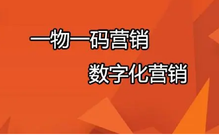 防偽標簽在商品防偽中有何應用 防偽標簽定制成本如何？