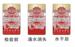 定制防偽標(biāo)簽可以減少各種假貨