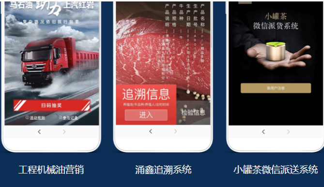 制作防偽標(biāo)簽保護品牌產(chǎn)品，好產(chǎn)品都貼防偽標(biāo)簽